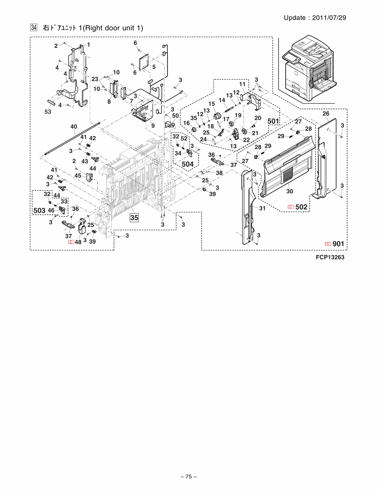 SHARP MX 4110 4111 4112 5110 5111 5112 N Parts Manual-5